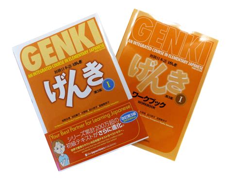 genki edition 3 workbook answers